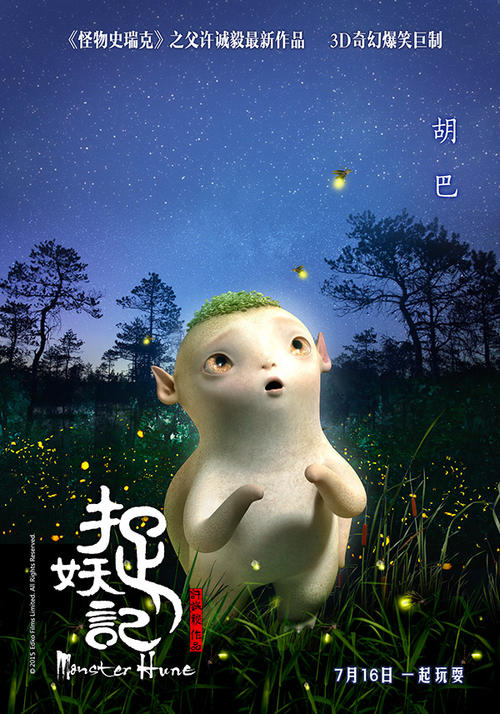 仿制假日本东北文化学园大学文凭毕业证